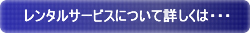 󥿥륵ӥˤĤƾܤϡ